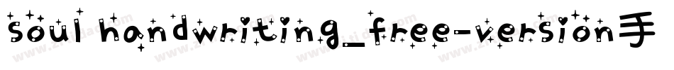 soul handwriting_free-version手机版字体转换